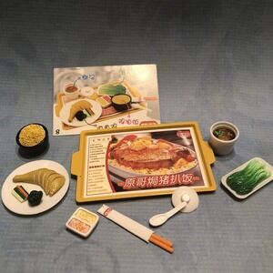 Orcara Miniature 2009  My Lovely Fast Food No.8 Nan Chicken Rice Tray Card Japan